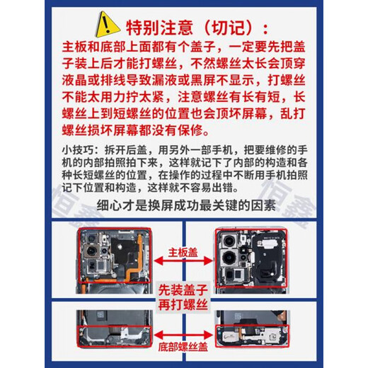 Jingfang [Pure Original] Suitable for Samsung Note20 Ultra Screen Assembly Note20 LCD Note10+Touch Galaxy Note10 Display Note9 8 Mobile Phone Screen Note20 Ultra Screen [Frame White] Can be handwritten with face password