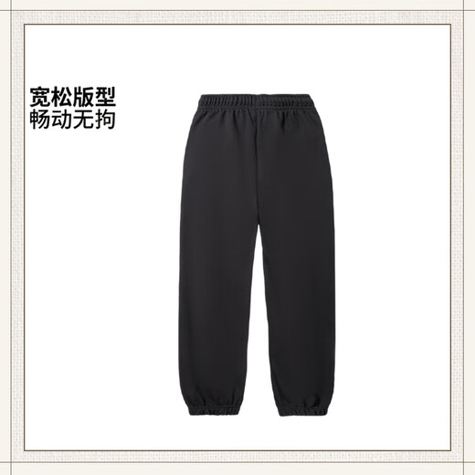 李宁（LI-NING）中国李宁卫裤2025夏季新款男子简约休闲棉质束脚宽松卫裤AKLV673 无水黑色-1 L