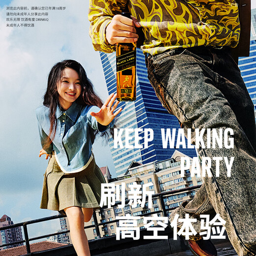 尊尼获加（JOHNNIE WALKER）洋酒 12年黑方黑牌700ml 苏格兰调和型威士忌无盒