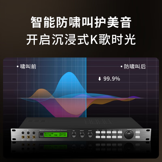 Melody X5 pre-reverberator pre-effector ktv home professional karaoke feedback suppressor equalizer fever audio processor performance wireless microphone mixer X5 deluxe version effector