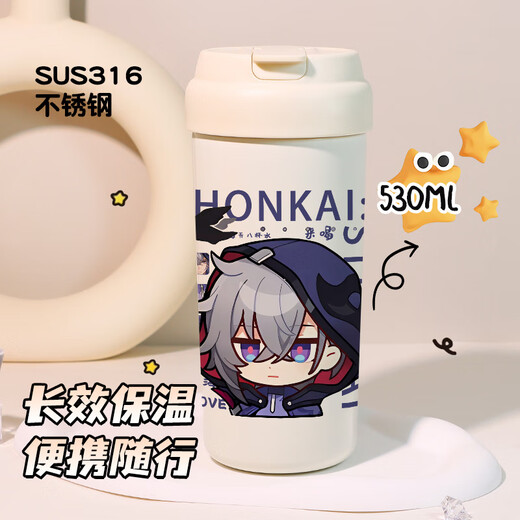 Colonial Star Dome Railway Fluid Spiegel weiße Dew Doppelgetränke Strohisolierung Tasse große Kapazität 316 Edelstahl Wasser LB T6169 Robin Double Drink Isolation Cup 530ml//
