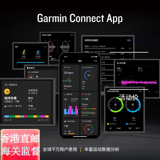 
GARMIN Edge540/840/1050 Road Bike and Bike Riding Smart GS Code Map Solar Energy Official Flagship Authentic Code Map Parameter Comparison