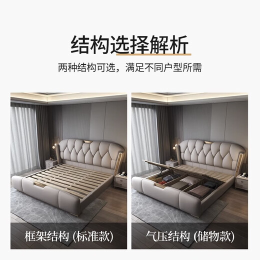 简昕现代轻奢风真皮床双人床1.8米2米婚床储物大床3532