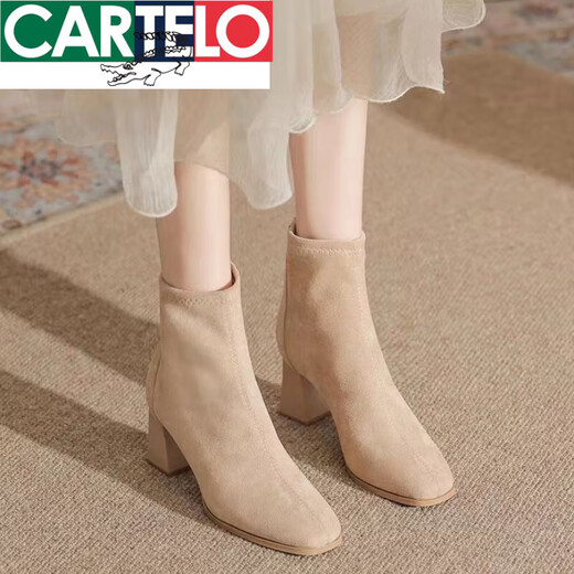 
CARTELO French thick heel short boots for women 2025 new spring small thin boots slim boots serene square toe high heel boots nude boots for women nude color 37
