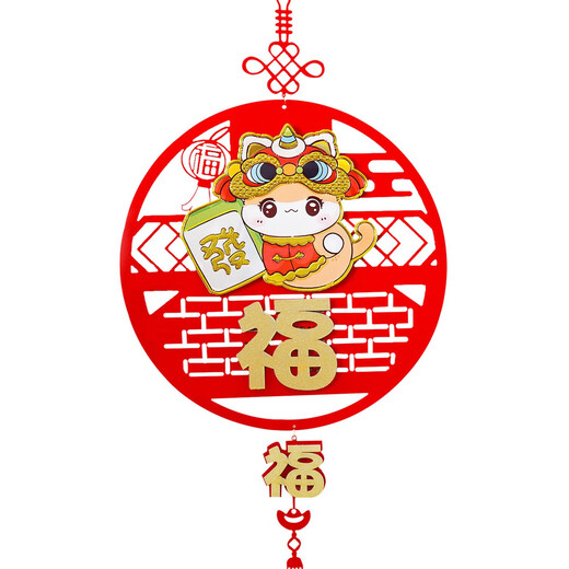 
New Year's goods, Spring Festival, Spring Festival decoration pendants, New Year's Day, indoor blessing character hanging decoration scene arrangement decoration supplies, New Year's Fu character pendants-1105 (send hook)