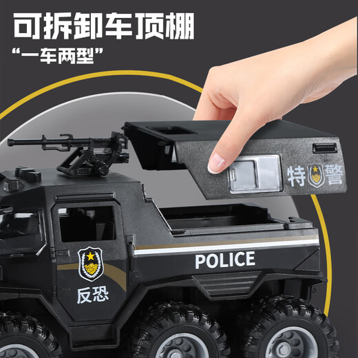 Die übergroße Kinderpolizeiauto-Spielzeugauto der Familie der Familie 3-6 Jahre Panzerspezifische Polizei Inertial Car Model Birthday Gift Boy