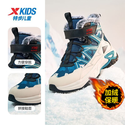 XTEP (XTEP) XTEP Children's 2025 Winter New Style Velvet Versatile Thickened Warm High-top Sports Shoes Cotton Shoes for Boys Middle and Large Children Moonlight Gray/Black 33