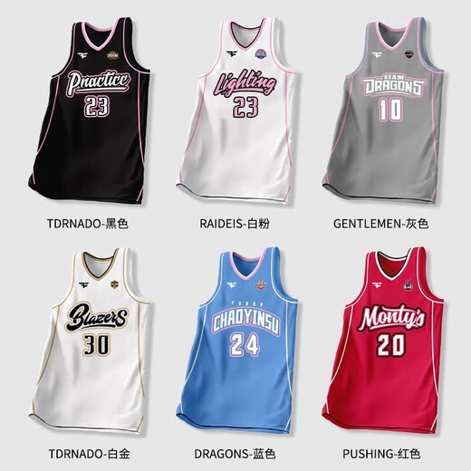 
Sazhuo basketball uniform American men and women college students customized competition team uniform white pink jersey personalized printed vest 719 white gold [American style] L