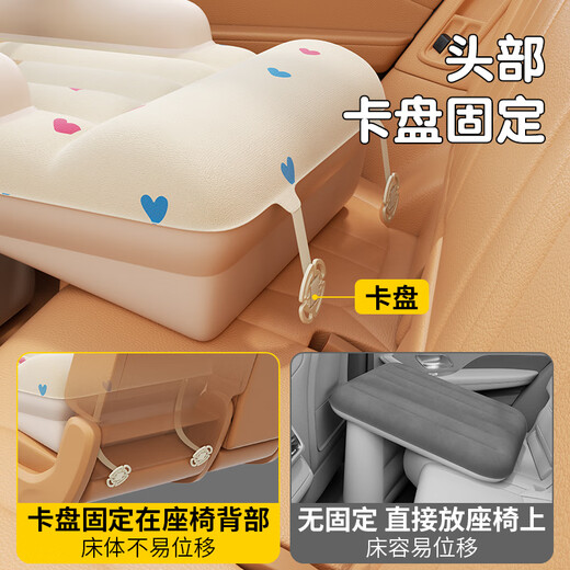 提利昂德国车载婴儿睡床儿童高铁睡觉神器汽车后座充气床垫后排带娃便携 车载充气婴儿旅行床【送充气泵】