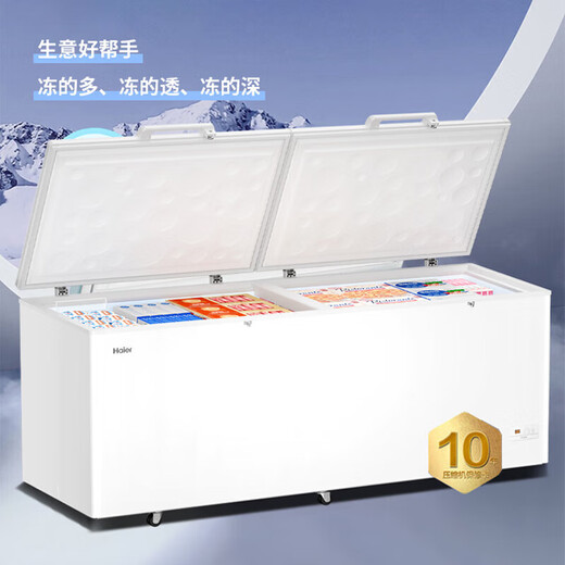 海尔(haier)冰柜418/519/629升商用家用大容量电子控温冷冻柜转换超低温海鲜深冷速冻卧式柜五面制冷 BC/BD-629GHEP 629L