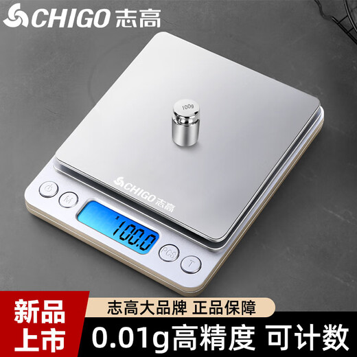 Zhigao Small Electronic Scale wiegt High -Precision -Küchenskala Backprecision Haushalt traditionelle chinesische Medizin Food Scale Small Waage 3524 Zhigao Brand -Batteriemodell - [mit 1 kg 0g