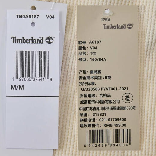 
Timberland [大发发] Women's WAFFLE LONG SLEEVE TEE long-sleeved T-shirt A6187-V04 S