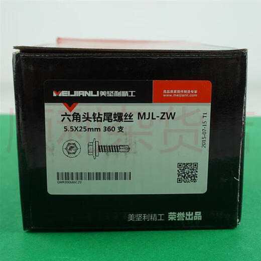 CLCey Box Whole Precision Craft Autodelabla y perforación de alambre de cola Autode-Drilling Color de acero Tornillo Dovetail Hexagon Head 5.5 Nuevo modelo Box Whole 5.5*19 Manga de entrega