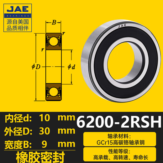 Jae Highspeed-Lager 6200 Modell 6201 Sammlung 6202 6203 6204 6205 6206Z RS RZ [Gummiversiegelung] 6200-2RSH Größe 10*30*9