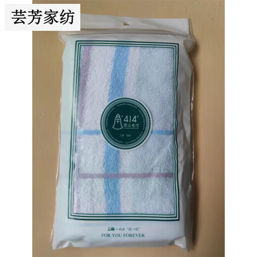 
Sanqihu 414 towel Shanghai Zhongpai Cuizhong towel color strips are pure cotton plain color absorbent face towel soft household ball 1225 blue + pink 0 strips 12250 strips 0g 78X34CM 0G
