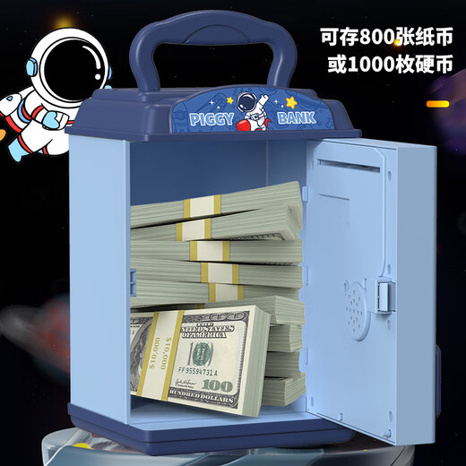 Astronaut piggy bank boy internet celebrity high-value ins piggy bank children boy piggy bank birthday gift key unlock astronaut quality