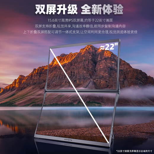 ARZOPA 15,6-Zoll-Dual-Screen-tragbares Display, faltbares Mobiltelefon, Laptop, sekundärer Bildschirm, externes Büro, Aktienhandel, Spielcomputer, erweiterter Bildschirm E1