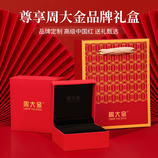 Zhou Dajin CHOW TAI KING Cinnabar Bracelet for Wealth and Fortune for Girls Year of the Horse and Animal Year Bracelet Birthday Gift for Girlfriend, Wife, and Mom