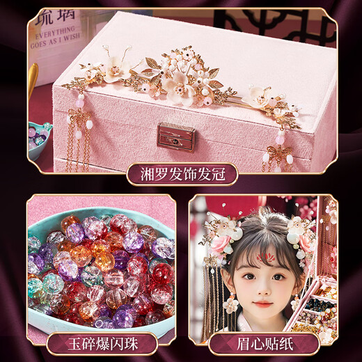 Xinge Children's Ancient Style Perlen Geschenkbox Spielzeug Mädchen Geburtstag Geschenke Haarschmuck Dekoration handgefertigt DIY Play House Pulver