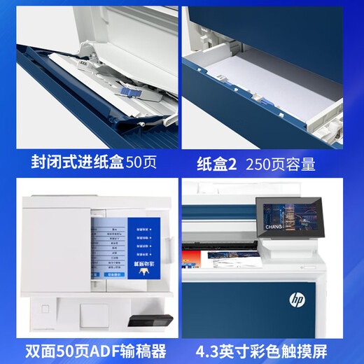 HP A4 Color Laser Imprimante All-in-One M4301FDW Copie double face automatique Scanning Home Office 479FDW 4301FDW redémarré redéfinie + Pages sans fil 33 pages / Minute Standard [Comprend 1 ensemble de cartouches de toner d'origine]