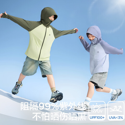 Zuoxi Boys Sun Protection Clothes Children's Summer Thin Jacket 2025 New Boys Cool Skin Clothing Blue 120