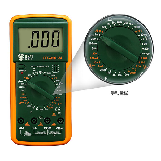 Kezhitu personnalisé 9205m numérique multimètre numérique Mesure de maintenance de téléphone mobile Multimètre Multimètre Multimatique DIGNAL METTER METTOR 9205M STANDARD ONE