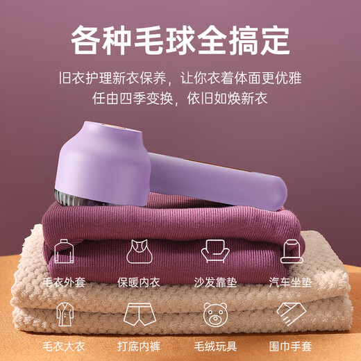 MPPMCK Zhexiang German hair ball trimmer electric hair suction pilling and shaving hair remover shaving machine for household clothes removal, foggy pine green, rechargeable and plug-in dual-use model, standard 1 blade