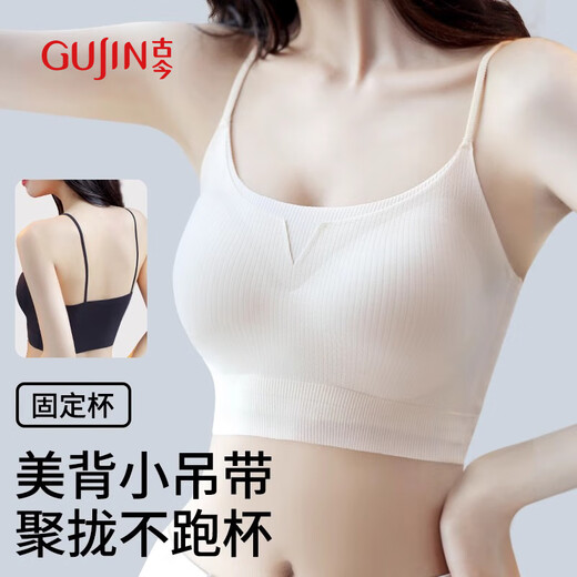 古今（GUJIN）带胸垫美背内衣吊带背心女一体式免穿文胸夏季无痕内搭打底薄L