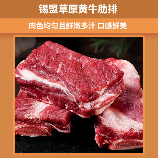 Mu Senzhen Wuzhumuqin Banner Grassland Желтая говядина Подарочная коробка 2025 Edition тип 878 Wuzhumuqin Banner Желтая подарочная коробка желтая говядина -