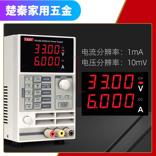 Pupan Fuente de alimentación regulada por voltaje DC Mantenimiento de teléfonos móviles Mantenimiento de alta potencia Fuente de alimentación programable programable Fuente de alimentación ajustable T TD132632V/6A+5 Conjuntos de almacenamiento