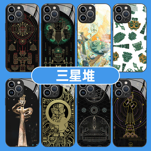 Xianchengke Sanxingdui mobile phone case Apple 14 Huawei mate60 Cultural and creative iPhone 15 Promax Museum OPPO Xiaomi 13 National Treasure vivo peripheral mask 12 National Style P6 JLE15053 Sanxingdui-white glass shell iPhone 15
