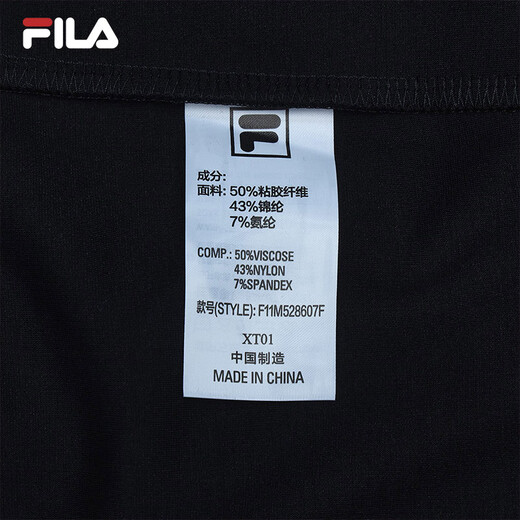 Fila Fila official men's knitted trousers 2025 summer new fashion casual simple basic straight pants men's black-BK L 175/84A/L