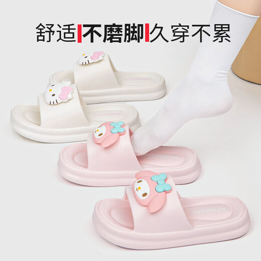 Miniso (Miniso) zapatillas para el hogar yugui para el baño para el baño de verano para mujeres Melodía gruesa lindas sandalias Melodía en polvo 38-39 (250 mm) [Adecuado para tamaños 37-38]