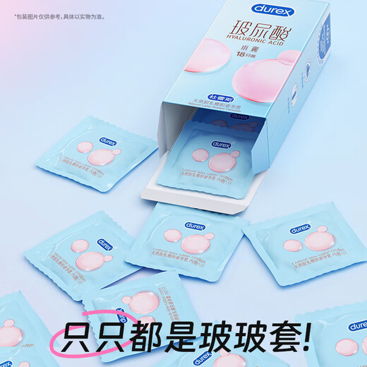 Durex Condom Hydrating Hyaluronic Acid 18 Condom Female Lubricated Adult Wearing Family Planning Supplies