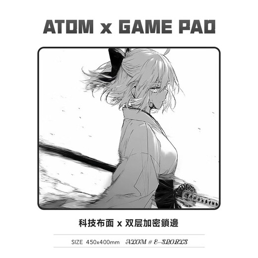 升级版鼠标垫可定制电竞鼠标垫子大尺寸 【AT841FPS操控款】 3mm 450x400mm