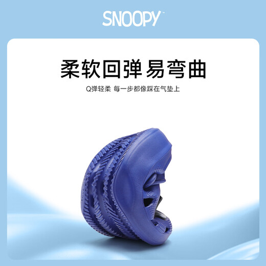 SNOOPY史努比童鞋儿童洞洞鞋男女童海边沙滩拖卡通花园鞋1105藏青26