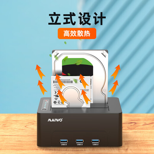 MAIWO K3082H hard drive base USB3.0 external reading 3.5/2.5-inch serial port mechanical/solid-state dual hard drive copy machine with USB breakout extender black