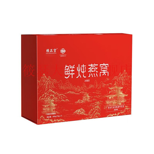 
Xiaoxian Stewed Pregnant Bird's Nest 1-3 Months Fresh Stewed Xiaoxian Stewed Bird's Nest 7 Bottles Instant Liquid Xiaoxian Stewed Bird's Nest Gift Box for Elders [Open the lid and eat low-sugar] Fresh Stewed Bird's Nest [+ Gift Box] One box of beautiful and tasting fresh packs [70g*7 bottles] + Gift Box Bag