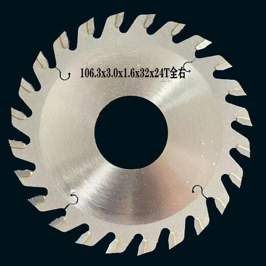 Wen Yijia edge banding machine head-to-tail saw blade Jidong KDT Nanxing Huali automatic front and rear cutting head and tail cutting tool 104*3.2*22*30T (universal for left and right) single piece