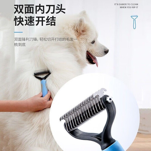 Paike comb for dogs to remove floating hair, knot-opening comb, dog hair cleaner, hair remover, combing brush, pet cat comb, pink small size 11 teeth (long-haired cats, small dogs