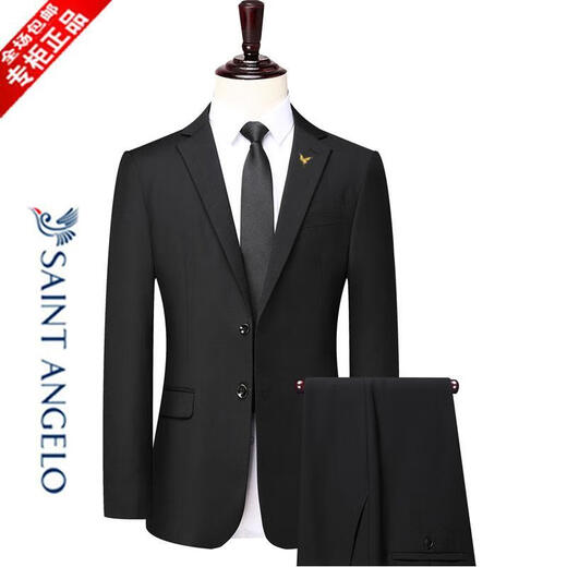 Angel Bird Suit Two-piece Suit Men's Professional Formal Wedding Dress Business Casual Wool Jacket Men 881 Black Two Buttons Back Center Slit L 175/50 Recommended 125-140 Jin Jin equals 0.5 kg