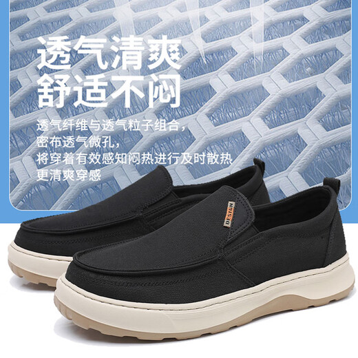 鮟鱇春秋老北京布鞋男透气一脚蹬帆布鞋休闲爸爸鞋A5032 卡其色  39 