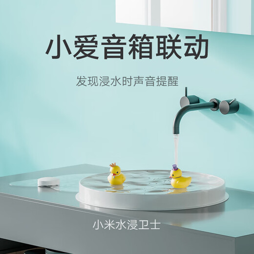 Garde à immersifs de l'eau Automatique ALARME ALARME ALARME SAPPORT DE NIVEAU D'EAU ALARME Intelligent 847 Xiaomi