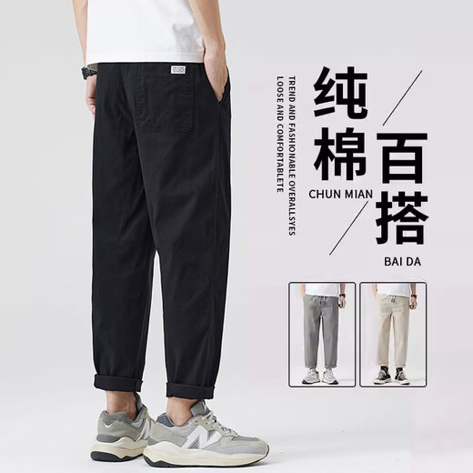 
AEMAPE casual pants for men's pure cotton sports straight nine-point pants for spring and summer new loose and versatile elastic waist pants for boys MS-9904 shallow khaki L 110Jin [Jin equals 0.5 kg]-130Jin [Jin equals 0.5 kg]