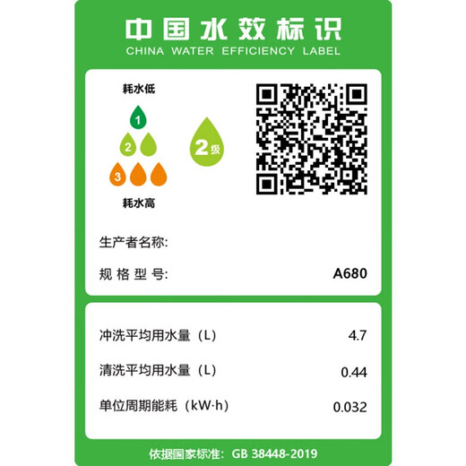 TEM/陶尔曼家用轻智能马桶一体式全自动翻盖坐便器泡沫盾无水压限制 A680白色款【简配版】 250/300/350/400坑距 下单备注