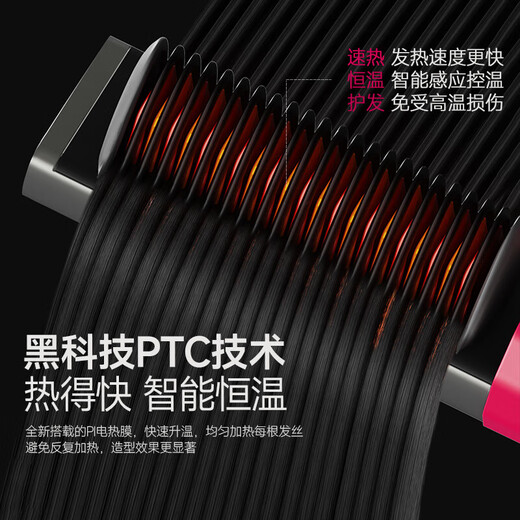 JinDao Plasma Straightening Comb to Improve Frizz, Yang Chaoyue's Same Style Straight Clamp, Curling and Straightening Dual-Purpose Curling Iron, High-top Fluffy Comb, Plug-in Model KD3821, Essential for Travel