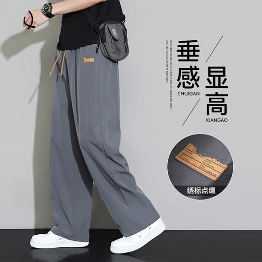 妄潮冰丝裤子男士休闲长裤春秋夏季薄款宽松直筒运动束脚九分速干 【冰丝凉感跑量款】K253黑色 XL 建议体重115-125斤