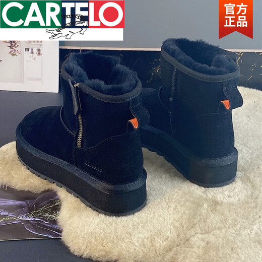 卡帝乐鳄鱼（CARTELO）雪地靴女厚底皮毛一体短靴子2024侧拉链加绒加厚短筒东北雪地棉鞋 羚羊棕【升级版】 38 标准码