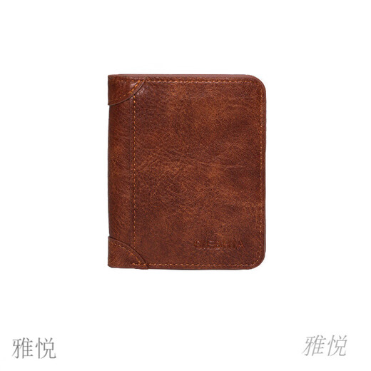 Yayue masculina billetera retro negocio múltiples cartas PU breve para hombres prácticas puede almacenar el regalo del día del padre 211 triple pliegue café