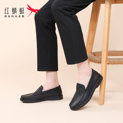 Red dragonfly sheepskin men's shoes slip-on leather shoes men's business casual shoes men's brand loafers men's WLA150521 black 42